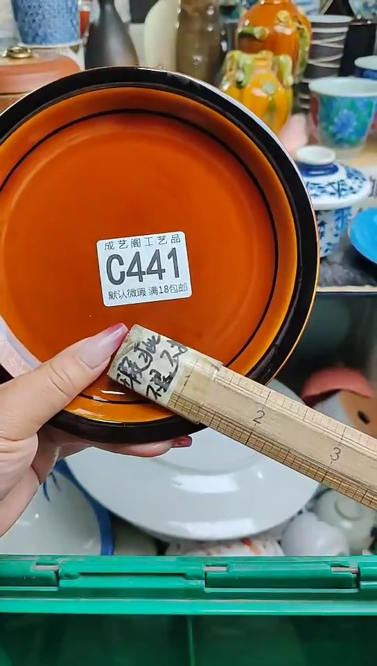 瓷片441瓷片瓷片瓷片瓷片