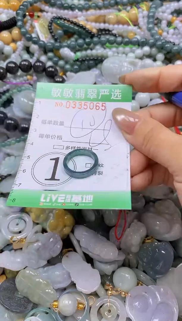 颈饰未镶嵌翡翠闪购0335065