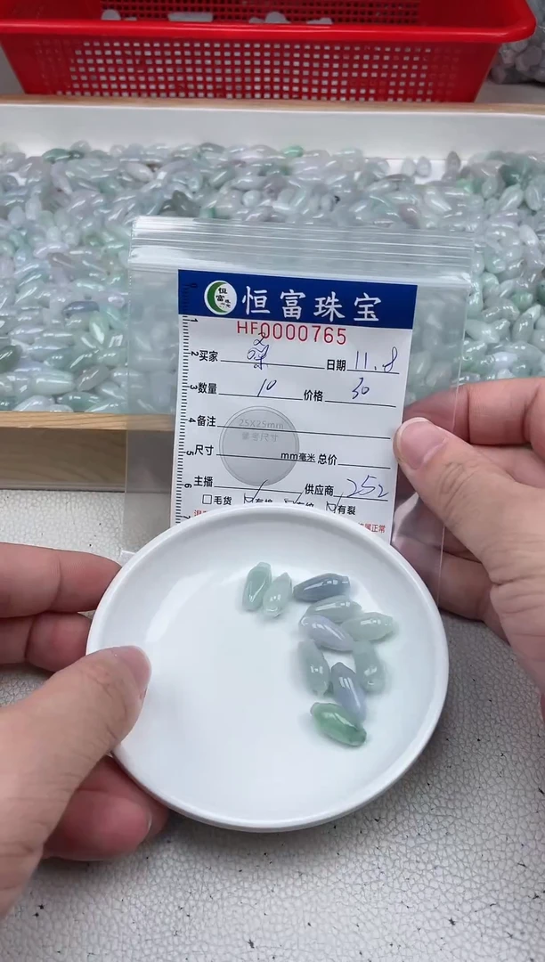 颈饰未镶嵌翡翠桑翡翠玉兰花765