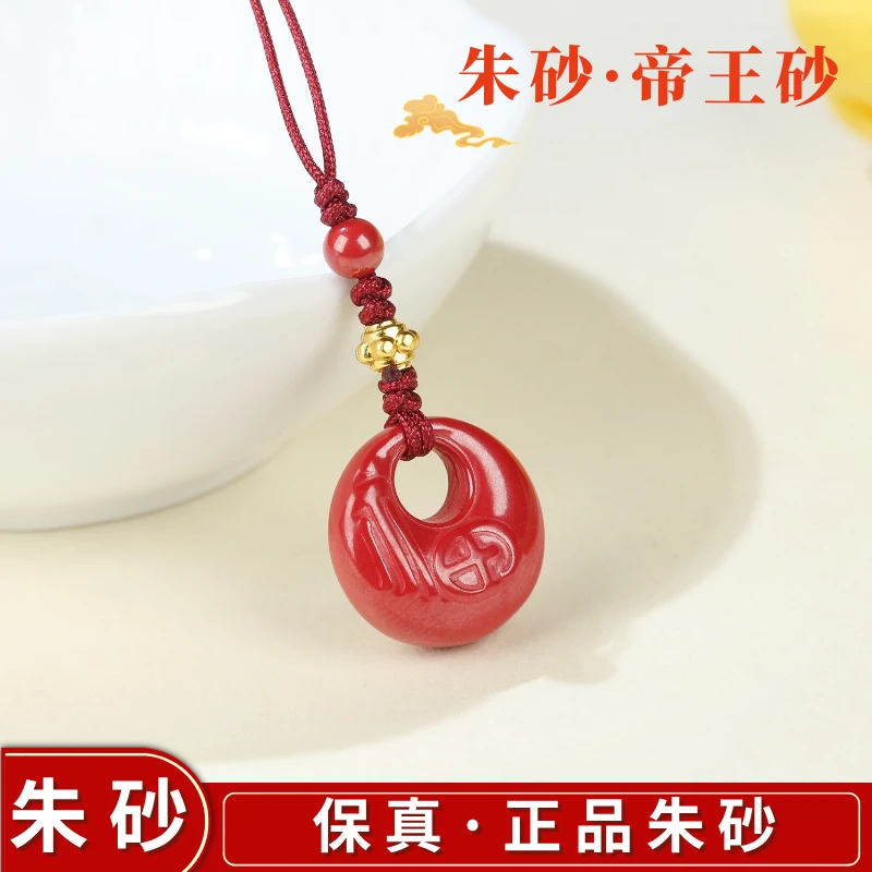 含辰砂工艺品H【麦子家族】DW砂多用途挂件砂砂时尚百搭 D1045