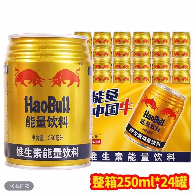昊牛维生素运动能量饮料250ml*24罐整箱熬夜牛磺酸维生素饮料
