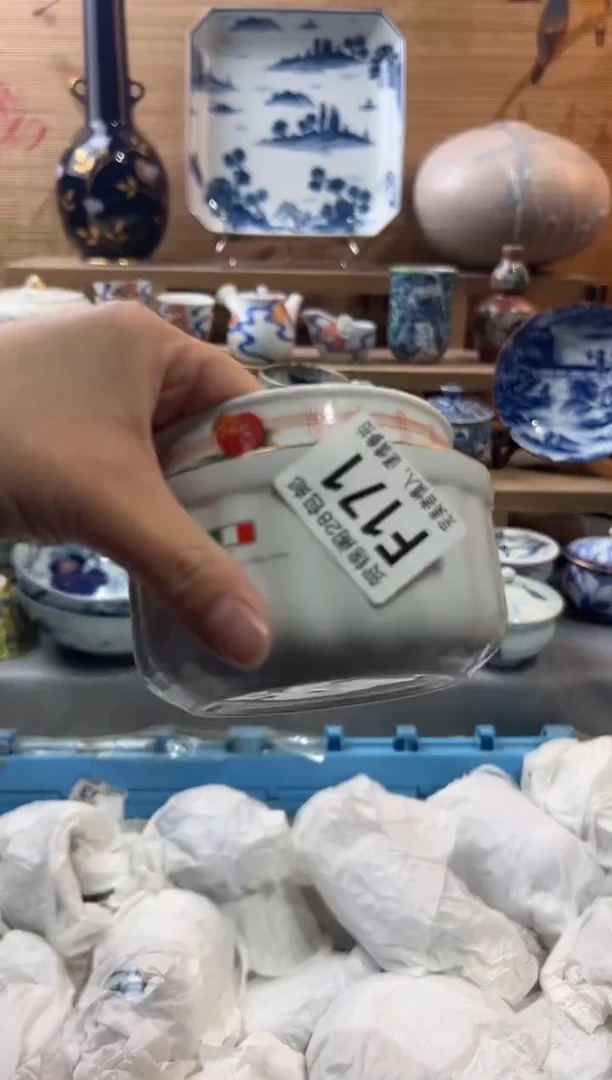 【闪购商品】瓷片当天满28米包邮F171