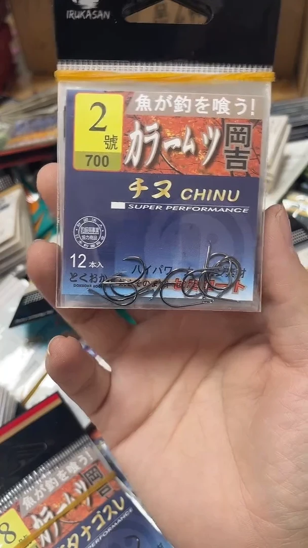 纲吉2号千又10包 有刺
