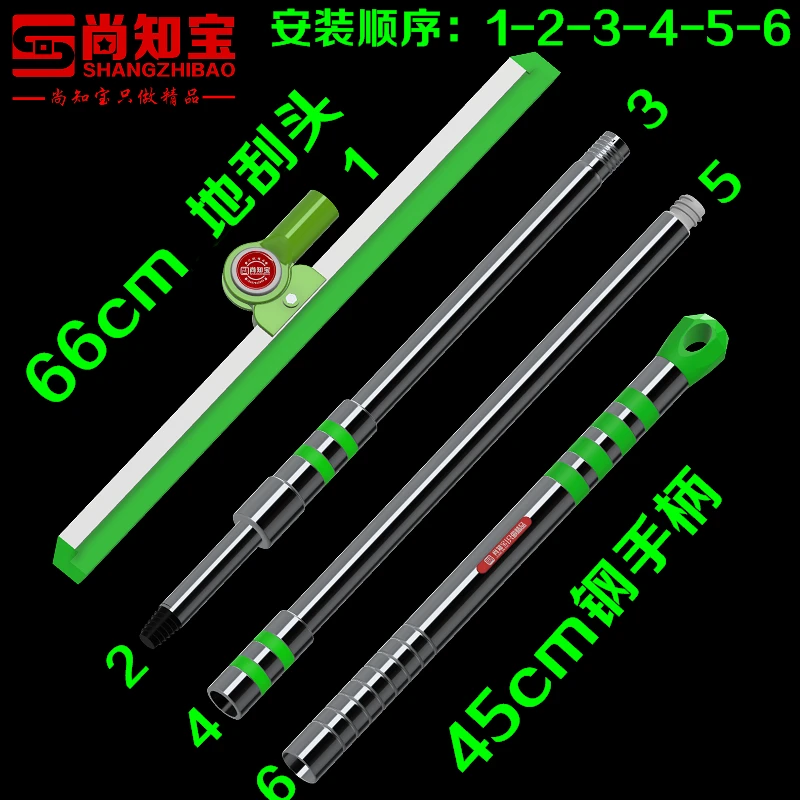 【T19型】尚知宝高端硅胶魔术扫把卫生间瓷砖地面玻璃刮水清洁地刮