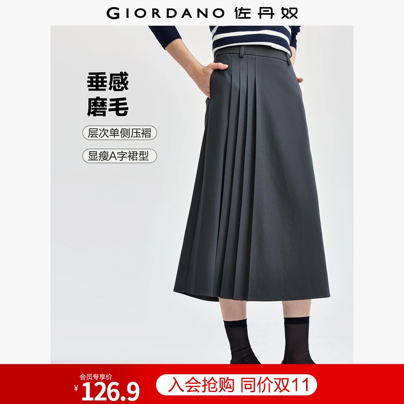 佐丹奴裙子女装秋冬垂感磨毛单侧压褶梭织A字半身长裙 05464693