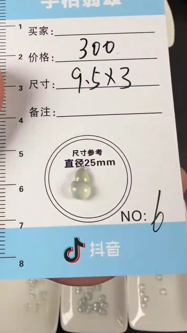 翡翠裸石天然A货翡翠+多样性发一件006