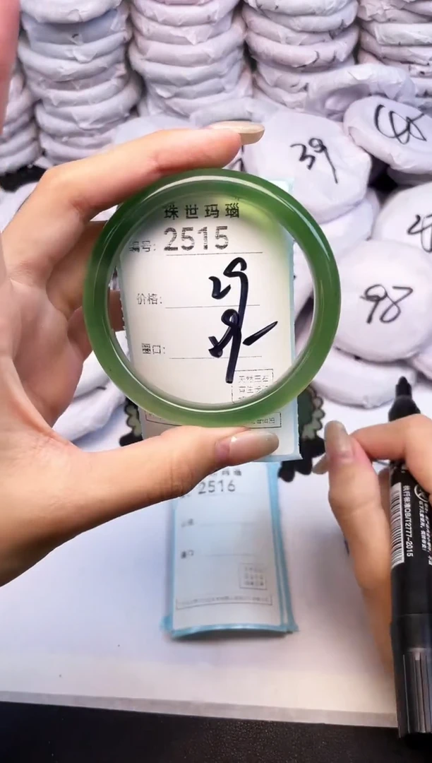 手镯玛瑙/玉髓未镶嵌2515