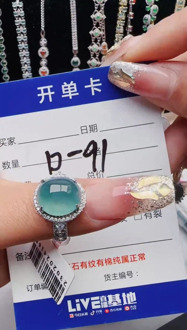 【闪购商品】翡翠戒指银S925镶嵌12123123132