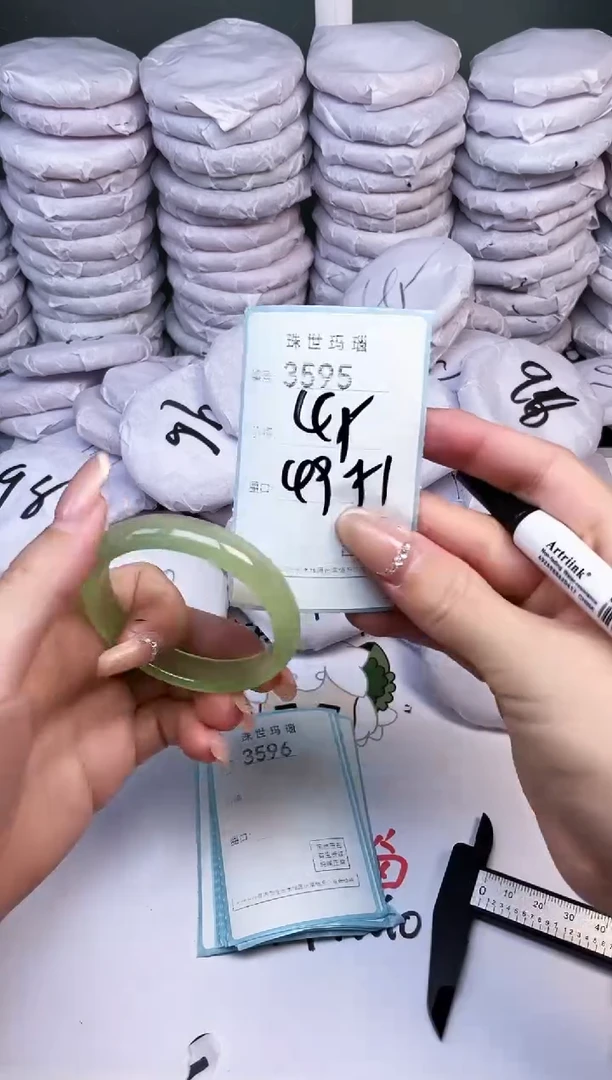 手镯玛瑙/玉髓未镶嵌3595