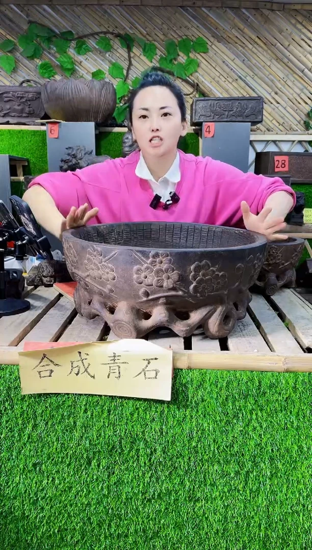 【闪购商品】复合盆b3-001