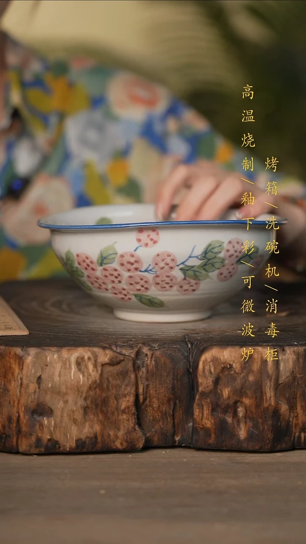 瓷片景德镇高温釉下彩可微波烤箱洗碗机