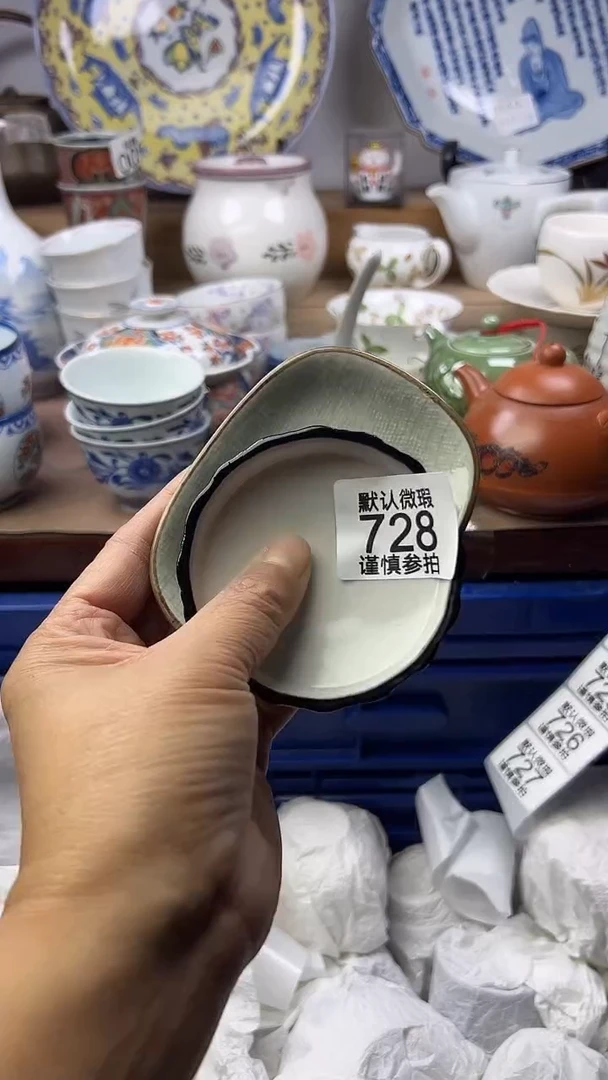 陶三*顺鑫工艺品店闪购