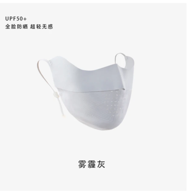 阪织屋时尚防晒口罩