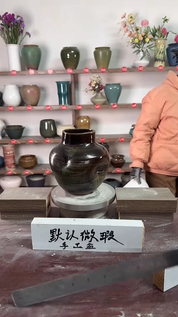 【闪购商品】陶瓷19-高17口8瑕