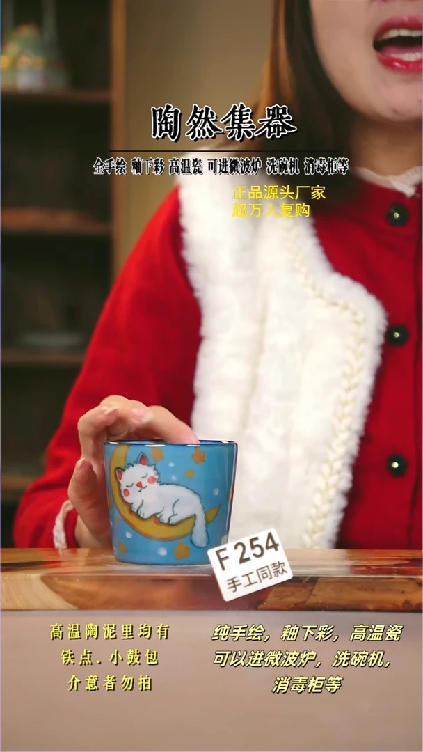 其他F254陶然集器瓷器