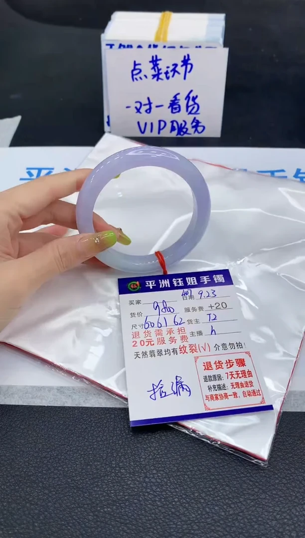 未镶嵌手镯翡翠11111