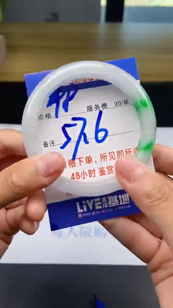 0以实物为准0256978