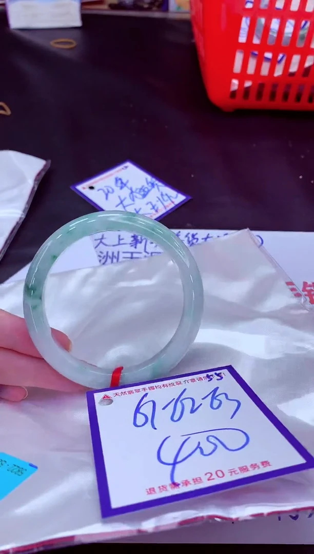 未镶嵌手镯翡翠11111111