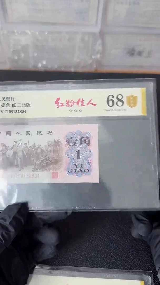 【闪购商品】红二凸红粉佳人单张69132834