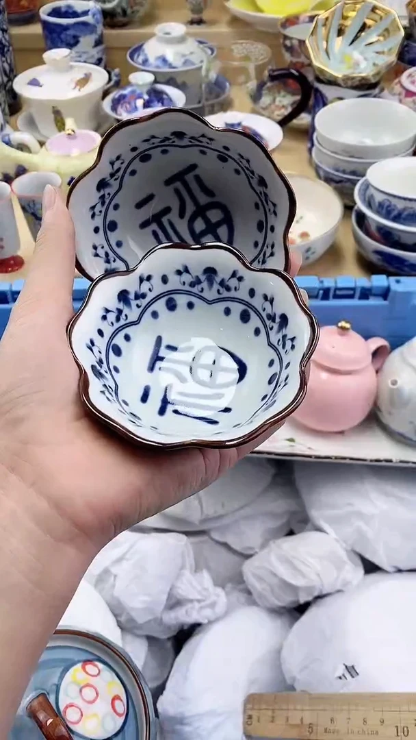闪购名称闪购名称