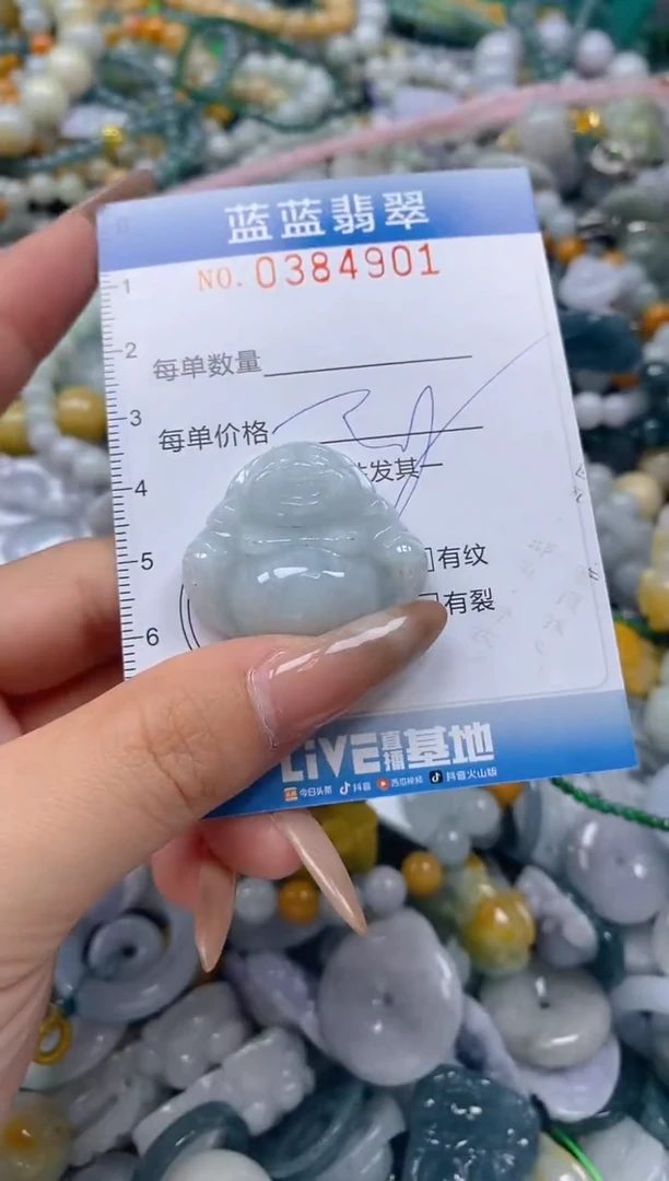 颈饰未镶嵌翡翠闪购0384901