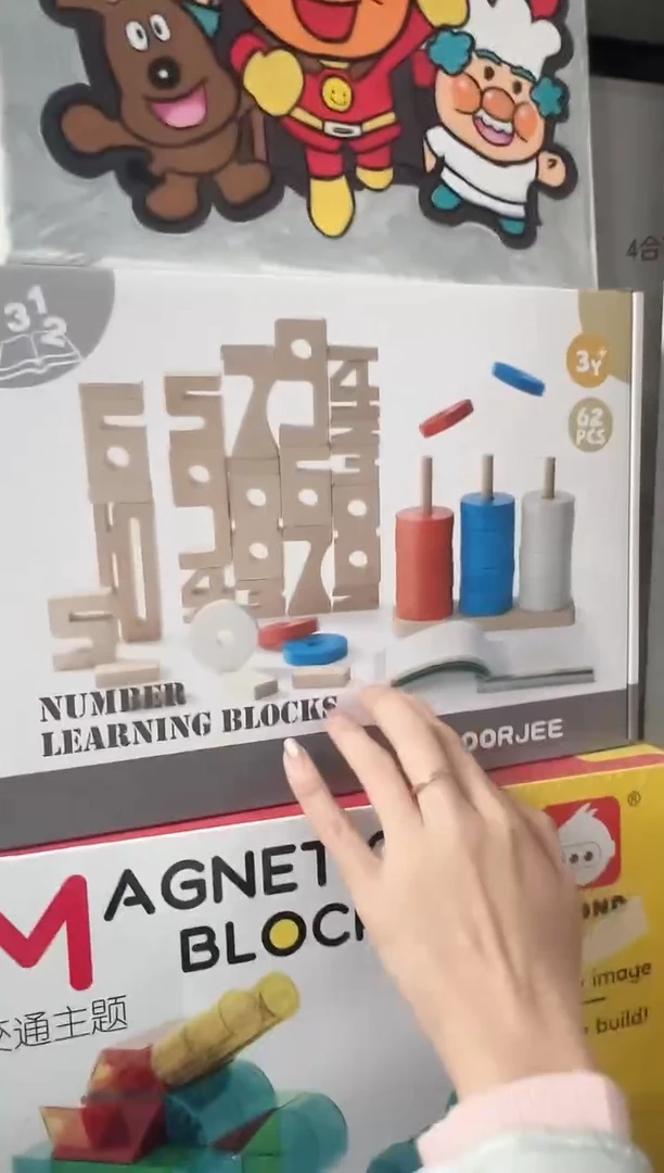 多吉数字积木 d3.403