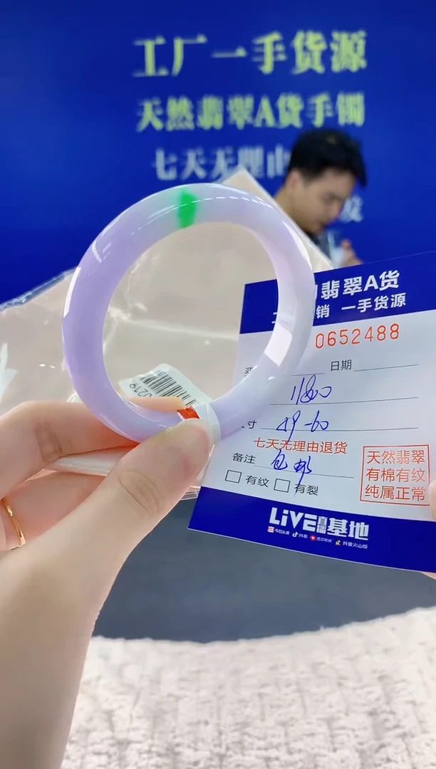 翡翠手镯未镶嵌88天然翡翠A货