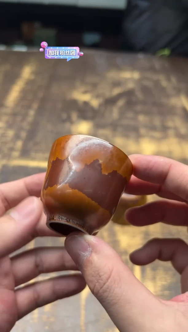 【闪购商品】/荣器 木首釉小福禄杯