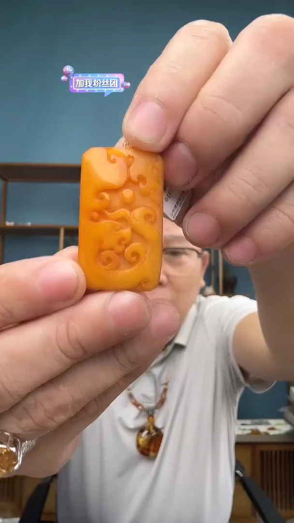 裸石琥珀未镶嵌微瑕介意勿拍16