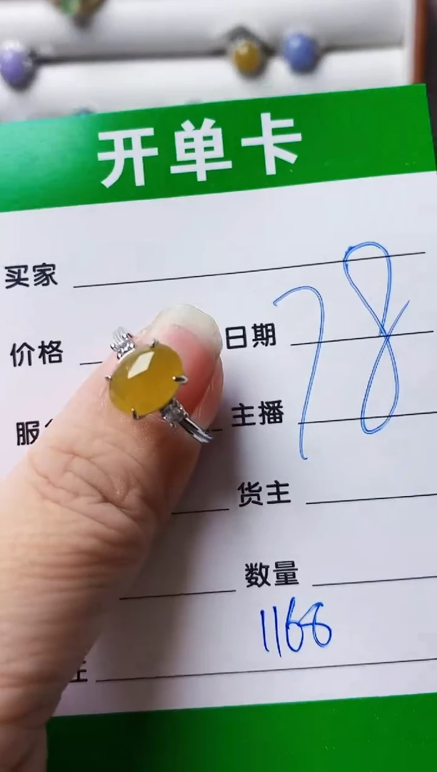 银S925镶嵌戒指翡翠1168