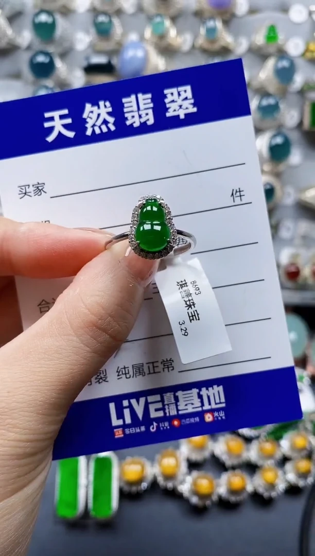 翡翠戒指银S925镶嵌0253
