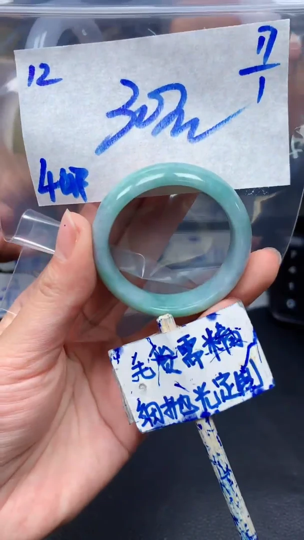 【闪购商品】定制翡翠未镶嵌12毛货需精细抛光手镯多样性拍一发一