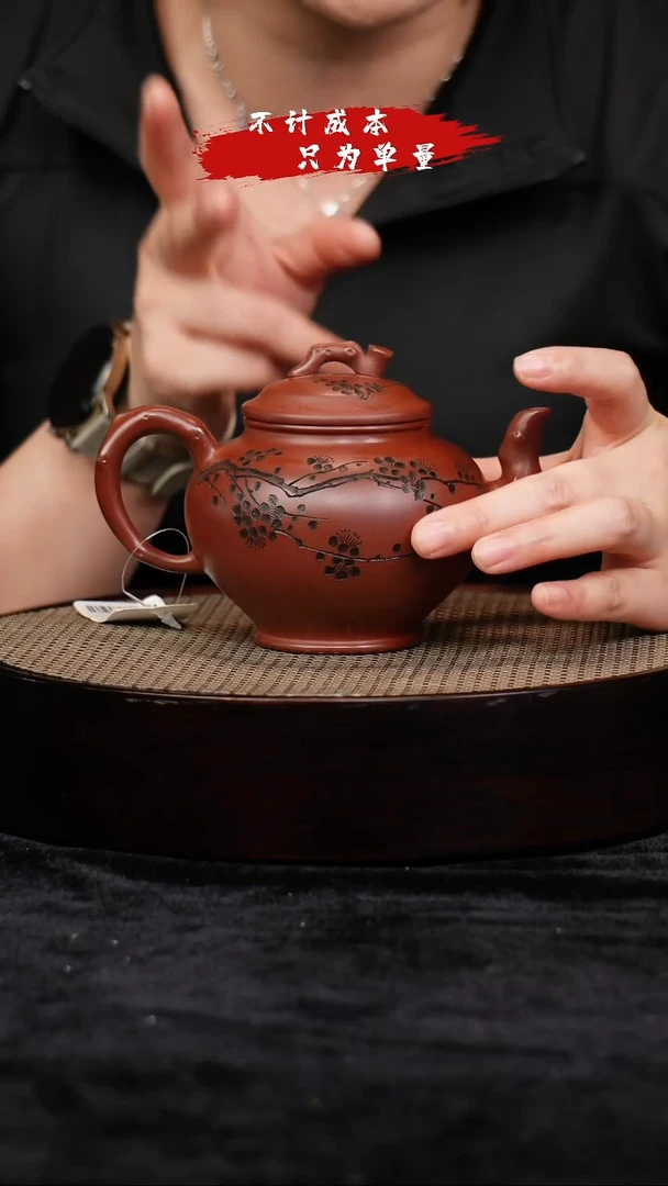 茶壶紫砂宜兴紫砂07