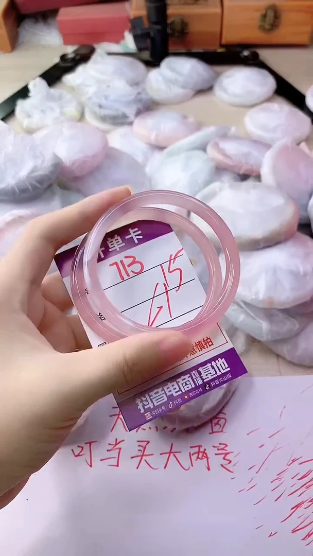 手镯玛瑙/玉髓未镶嵌713
