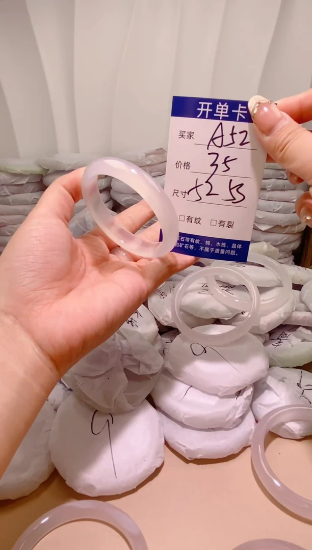 手镯玛瑙/玉髓未镶嵌a52 52 53