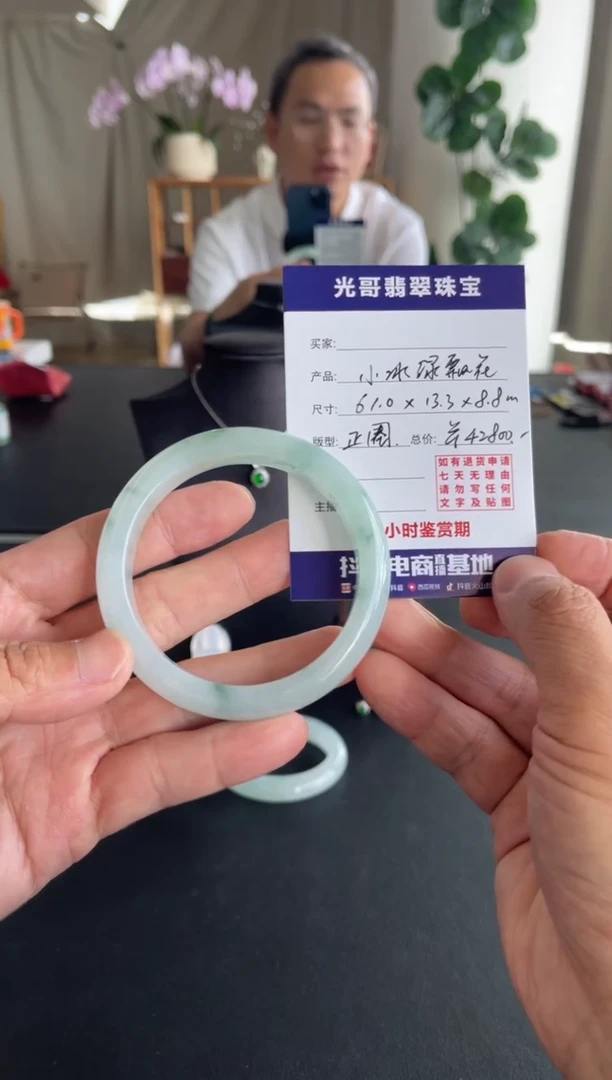 翡翠手镯未镶嵌光哥特推翡翠小冰飘绿花正圈手镯