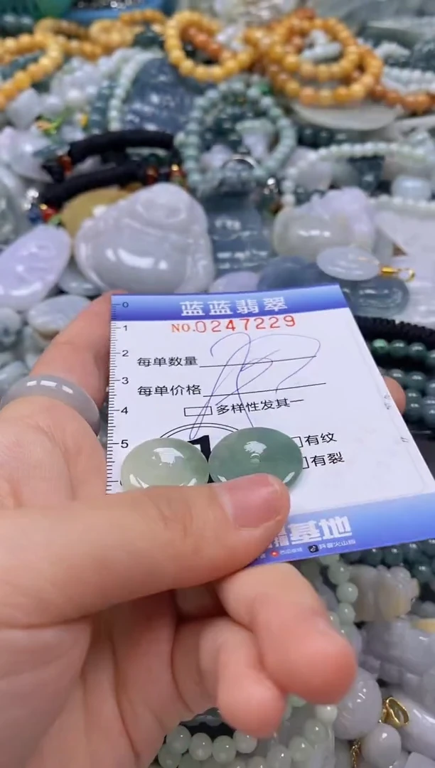 翡翠未镶嵌颈饰闪购0247229多样性发其一