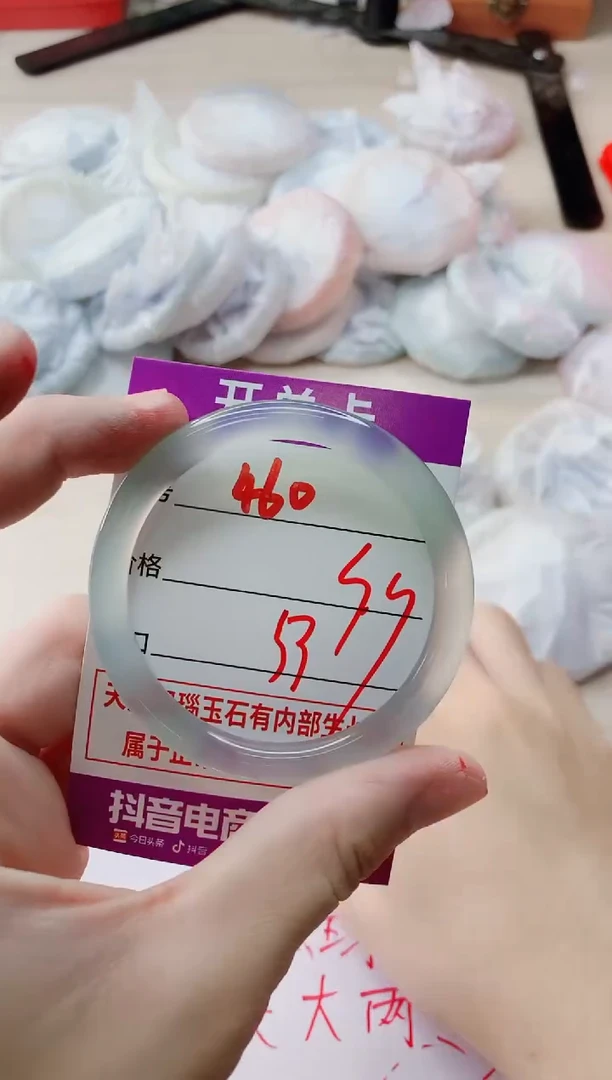 玛瑙/玉髓手镯未镶嵌460