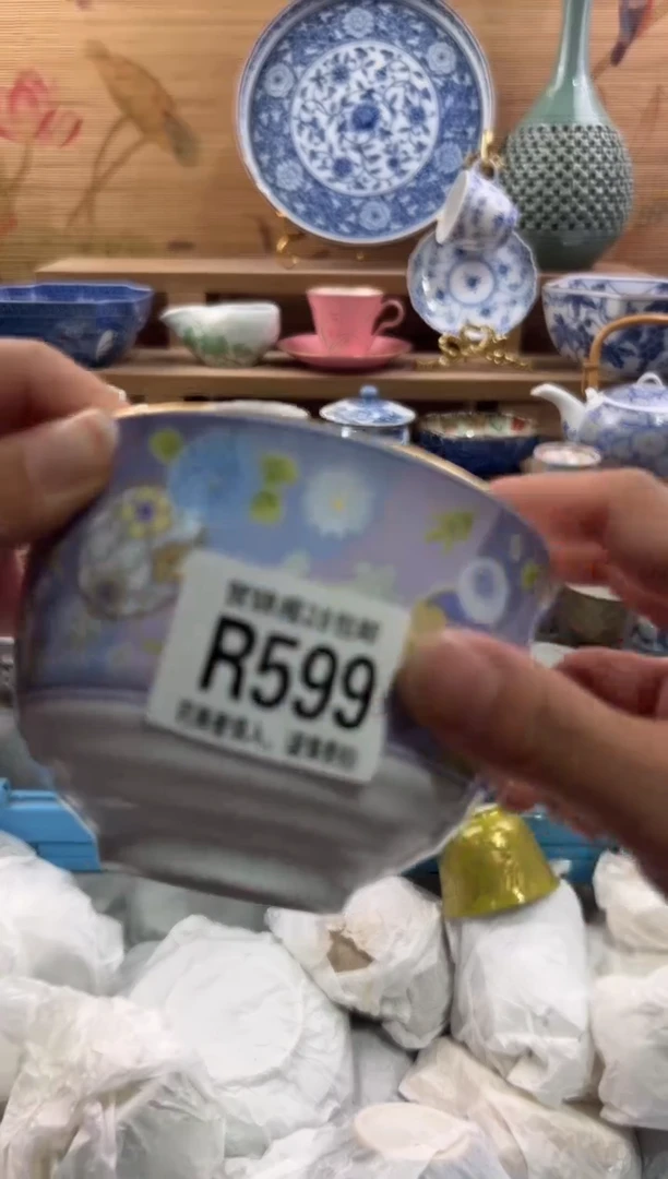 瓷片舒*        R599