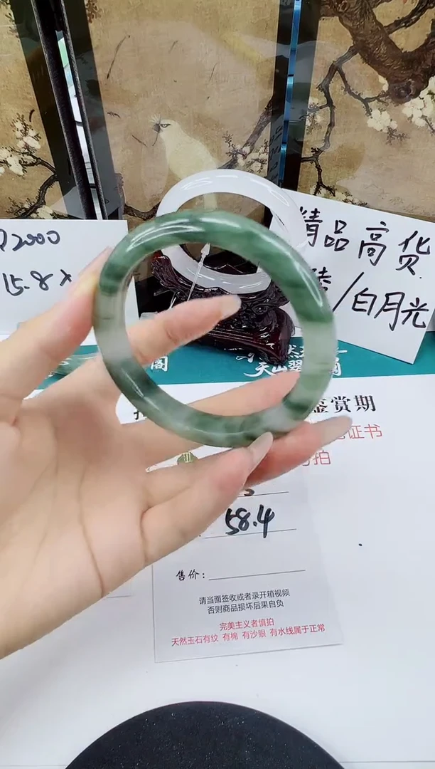 未镶嵌手镯石英质玉65-58/59