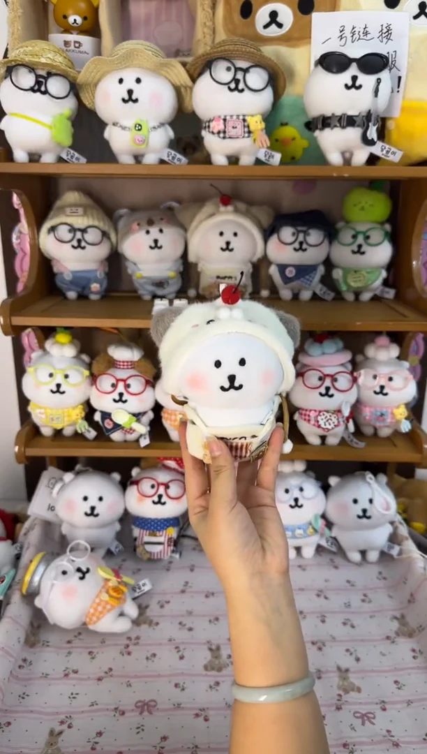 布套装自嘲熊13CM平替A37