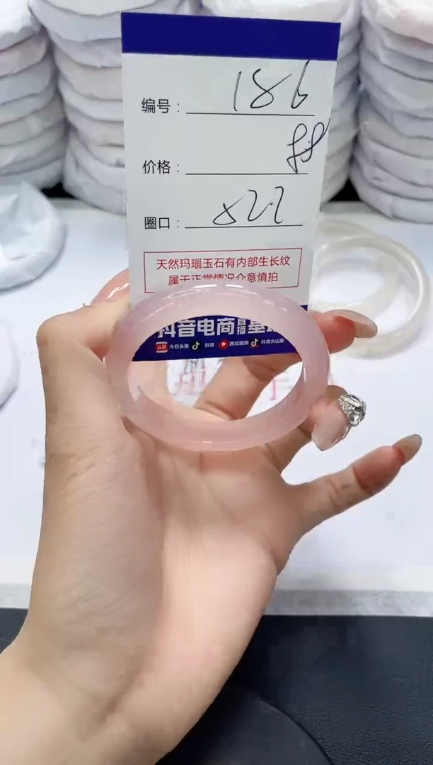 未镶嵌手镯玛瑙/玉髓186
