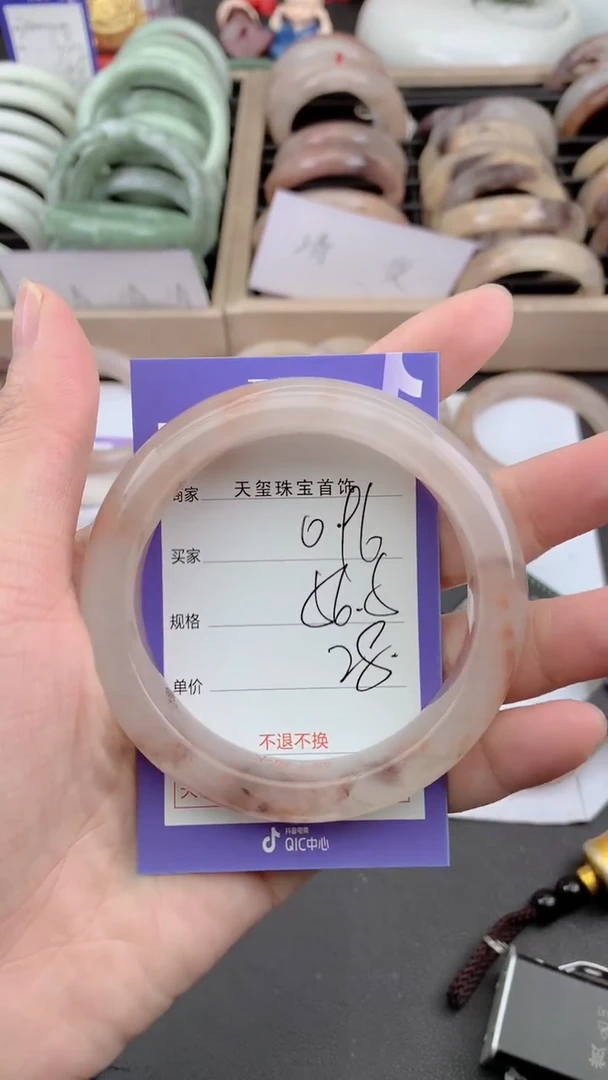 未镶嵌手镯石英质玉096