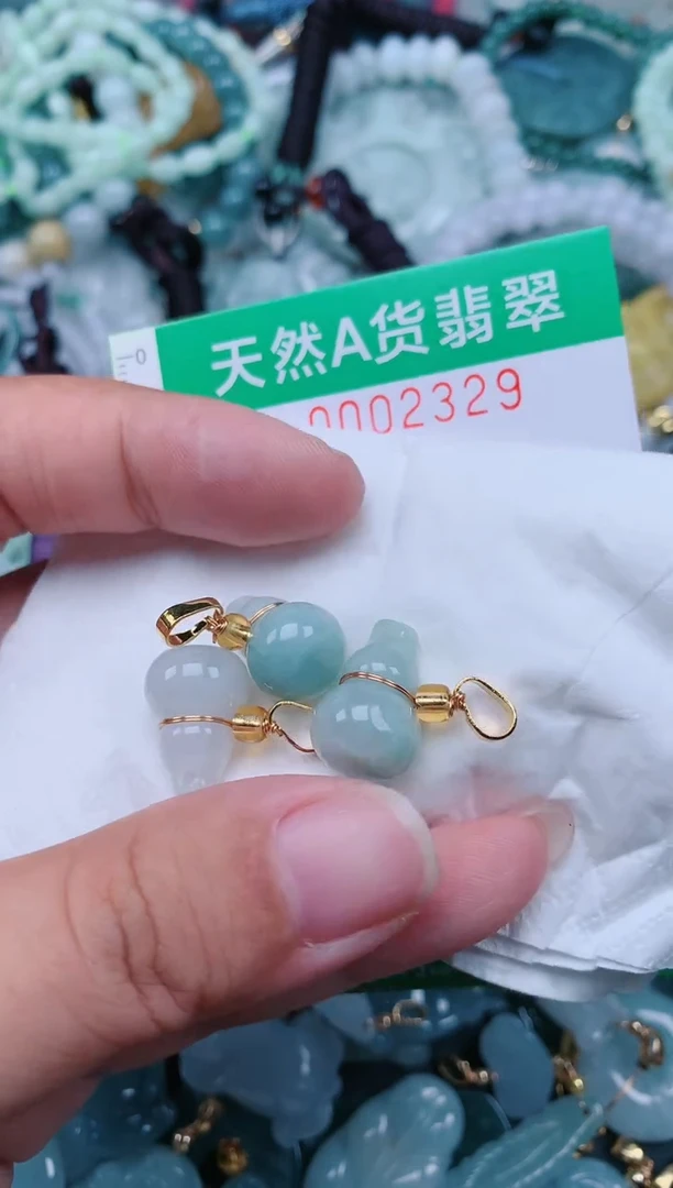 颈饰未镶嵌翡翠.0002329