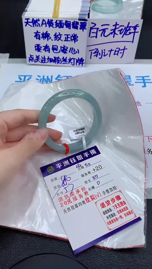 未镶嵌手镯翡翠111111111