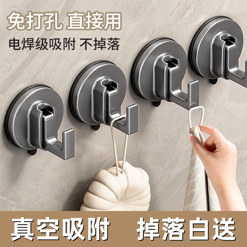 吸盘挂钩免打孔卫生间真空无痕强力粘胶浴室毛巾贴墙承重门后粘钩