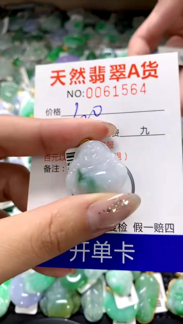 颈饰18K金镶嵌翡翠1