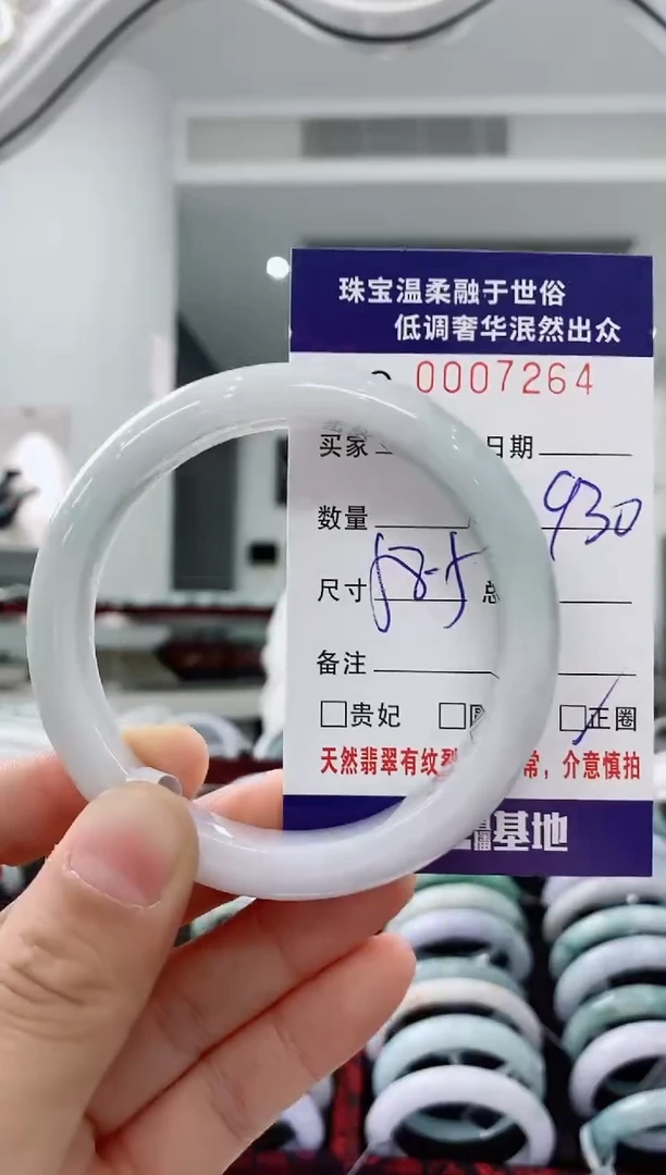 未镶嵌手镯翡翠天然缅甸A货翡翠