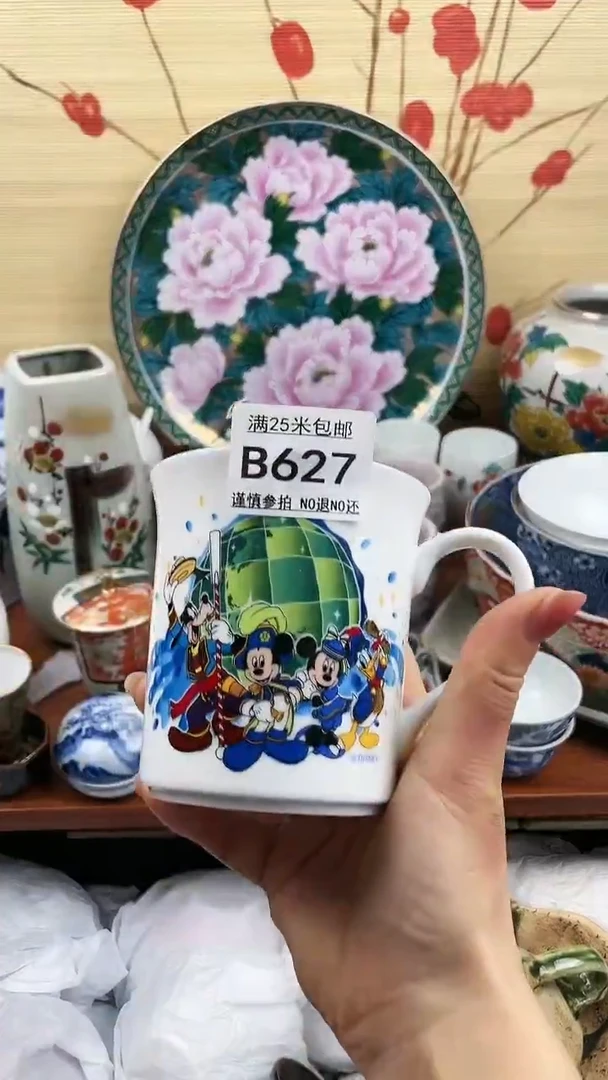 【闪购商品】627==============