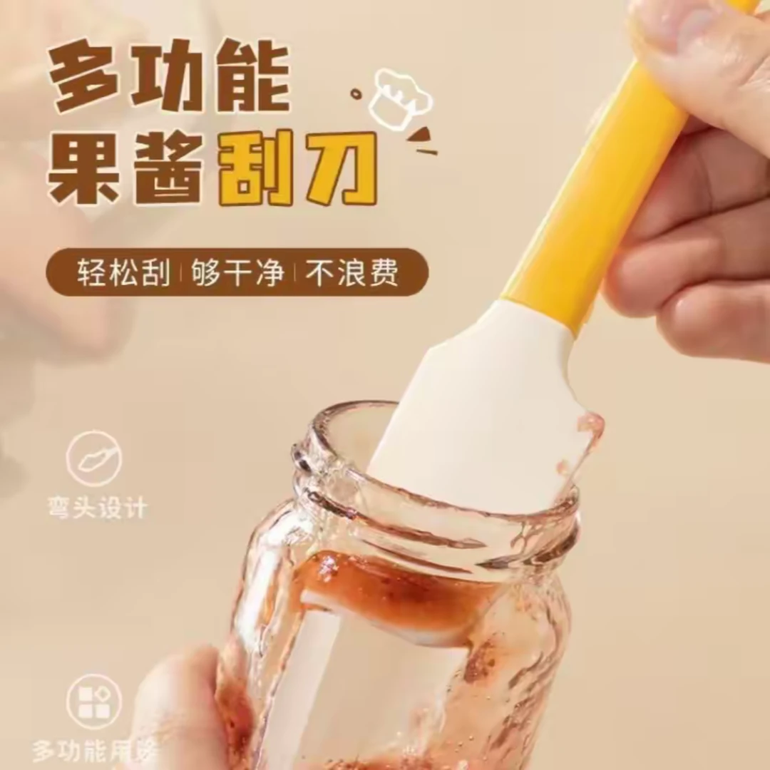 盛鑫【6·9元两把】家用二合一果酱刮刀耐高温刮板加厚多功能奶油刀